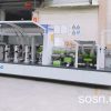 https://sosn.com.vn/?post_type=product&p=4174&preview=true https://sosn.com.vn/?post_type=product&p=4174&preview=true